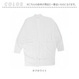 page one ページワン カーディガン トッパー 通販 羽織り 羽織 羽織もの 上着 うわぎ 接触冷感 ひんやり 涼しい ICE Summer アイスサマー 吸汗 速乾 シンプル 無地 メンズ レディース