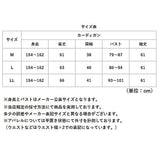 page one ページワン カーディガン Vネック 通販 羽織り 羽織 羽織もの 上着 うわぎ 接触冷感 ひんやり 涼しい ICE Summer アイスサマー 吸汗 速乾 シンプル 無地 メンズ レディース 男性