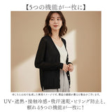 page one ページワン カーディガン Vネック 通販 羽織り 羽織 羽織もの 上着 うわぎ 接触冷感 ひんやり 涼しい ICE Summer アイスサマー 吸汗 速乾 シンプル 無地 メンズ レディース 男性