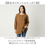 割烹着 おしゃれ あったか 通販 かっぽう着 スモック エプロン 長袖 前開き 前ボタン 保育士 レディース 大人 ポケット あたたかい 暖かい 袖リブ付き あったかい 防寒 袖付き 袖あり