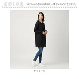 割烹着 おしゃれ あったか 通販 かっぽう着 スモック エプロン 長袖 前開き 前ボタン 保育士 レディース 大人 ポケット あたたかい 暖かい 袖リブ付き あったかい 防寒 袖付き 袖あり