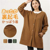 割烹着 おしゃれ あったか 通販 かっぽう着 スモック エプロン 長袖 前開き 前ボタン 保育士 レディース 大人 ポケット あたたかい 暖かい 袖リブ付き あったかい 防寒 袖付き 袖あり