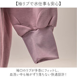 割烹着 おしゃれ あったか 通販 かっぽう着 スモック エプロン 長袖 後ろボタン 保育士 レディース 大人 ポケット あたたかい 暖かい 袖リブ付き あったかい 防寒 袖付き 袖あり 厚手