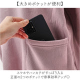 割烹着 おしゃれ あったか 通販 かっぽう着 スモック エプロン 長袖 後ろボタン 保育士 レディース 大人 ポケット あたたかい 暖かい 袖リブ付き あったかい 防寒 袖付き 袖あり 厚手