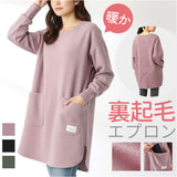 割烹着 おしゃれ あったか 通販 かっぽう着 スモック エプロン 長袖 後ろボタン 保育士 レディース 大人 ポケット あたたかい 暖かい 袖リブ付き あったかい 防寒 袖付き 袖あり 厚手