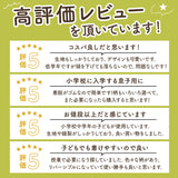 子供 三角巾 ゴム 通販 キッズ joujoulier ジュジュリエ キッズ こども 子ども 女の子 男の子 ゴム付き 着脱 簡単 ワンタッチ 帽子 綿100% 2WAY リバーシブル 名前タグ かわいい
