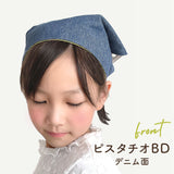 子供 三角巾 ゴム 通販 キッズ joujoulier ジュジュリエ キッズ こども 子ども 女の子 男の子 ゴム付き 着脱 簡単 ワンタッチ 帽子 綿100% 2WAY リバーシブル 名前タグ かわいい