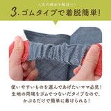 子供 三角巾 ゴム 通販 キッズ joujoulier ジュジュリエ キッズ こども 子ども 女の子 男の子 ゴム付き 着脱 簡単 ワンタッチ 帽子 綿100% 2WAY リバーシブル 名前タグ かわいい