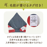 子供 三角巾 ゴム 通販 キッズ joujoulier ジュジュリエ キッズ こども 子ども 女の子 男の子 ゴム付き 着脱 簡単 ワンタッチ 帽子 綿100% 2WAY リバーシブル 名前タグ かわいい