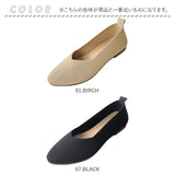 ニットパンプス 痛くない 通販 ニット シューズ パンプス フラットシューズ ぺたんこ レディース靴 コンフォートシューズ ローヒール 婦人靴 くつ ニット素材 フォーマル 歩きやすい