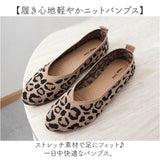 ニットパンプス 痛くない 通販 ニット シューズ パンプス フラットシューズ ぺたんこ レディース靴 コンフォートシューズ ローヒール 婦人靴 くつ ニット素材 フォーマル 歩きやすい