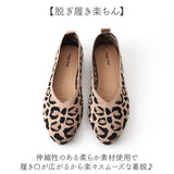 ニットパンプス 痛くない 通販 ニット シューズ パンプス フラットシューズ ぺたんこ レディース靴 コンフォートシューズ ローヒール 婦人靴 くつ ニット素材 フォーマル 歩きやすい