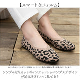 ニットパンプス 痛くない 通販 ニット シューズ パンプス フラットシューズ ぺたんこ レディース靴 コンフォートシューズ ローヒール 婦人靴 くつ ニット素材 フォーマル 歩きやすい