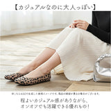 ニットパンプス 痛くない 通販 ニット シューズ パンプス フラットシューズ ぺたんこ レディース靴 コンフォートシューズ ローヒール 婦人靴 くつ ニット素材 フォーマル 歩きやすい