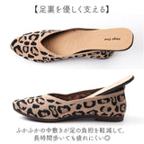 ニットパンプス 痛くない 通販 ニット シューズ パンプス フラットシューズ ぺたんこ レディース靴 コンフォートシューズ ローヒール 婦人靴 くつ ニット素材 フォーマル 歩きやすい