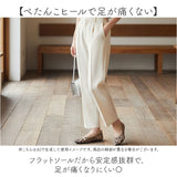 ニットパンプス 痛くない 通販 ニット シューズ パンプス フラットシューズ ぺたんこ レディース靴 コンフォートシューズ ローヒール 婦人靴 くつ ニット素材 フォーマル 歩きやすい