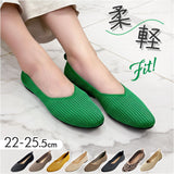 ニットパンプス 痛くない 通販 ニット シューズ パンプス フラットシューズ ぺたんこ レディース靴 コンフォートシューズ ローヒール 婦人靴 くつ ニット素材 フォーマル 歩きやすい