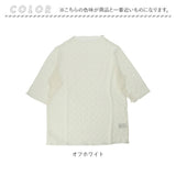 tシャツ レディース 半袖 通販 5分袖Tシャツ レディースTシャツ リブTシャツ プルオーバー ストレッチレース 動きやすい 伸縮性レース素材 オシャレ かわいい シンプル トップス