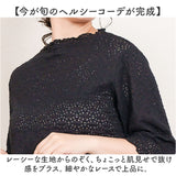 tシャツ レディース 半袖 通販 5分袖Tシャツ レディースTシャツ リブTシャツ プルオーバー ストレッチレース 動きやすい 伸縮性レース素材 オシャレ かわいい シンプル トップス