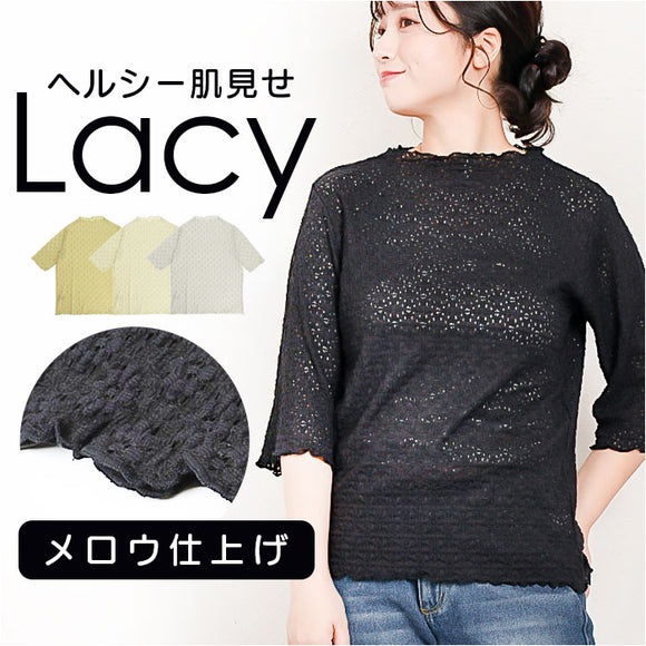 tシャツ レディース 半袖 通販 5分袖Tシャツ レディースTシャツ リブTシャツ プルオーバー ストレッチレース 動きやすい 伸縮性レース素材 オシャレ かわいい シンプル トップス