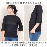 tシャツ レディース 半袖 通販 5分袖Tシャツ レディースTシャツ リブTシャツ プルオーバー ストレッチレース 動きやすい 伸縮性レース素材 オシャレ かわいい シンプル トップス