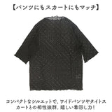 tシャツ レディース 半袖 通販 5分袖Tシャツ レディースTシャツ リブTシャツ プルオーバー ストレッチレース 動きやすい 伸縮性レース素材 オシャレ かわいい シンプル トップス