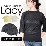 tシャツ レディース 半袖 通販 5分袖Tシャツ レディースTシャツ リブTシャツ プルオーバー ストレッチレース 動きやすい 伸縮性レース素材 オシャレ かわいい シンプル トップス