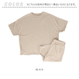 半袖シャツ パンツ 上下セット 通販 tシャツ Tシャツ ズボン ルームウェア 部屋着 ルームウエア 接触冷感 ひんやり 涼しい After nine アフターナイン 肌触りが良い かわいい 可愛い
