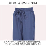半袖シャツ パンツ 上下セット 通販 tシャツ Tシャツ ズボン ルームウェア 部屋着 ルームウエア 接触冷感 ひんやり 涼しい After nine アフターナイン 肌触りが良い かわいい 可愛い