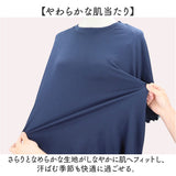 半袖シャツ パンツ 上下セット 通販 tシャツ Tシャツ ズボン ルームウェア 部屋着 ルームウエア 接触冷感 ひんやり 涼しい After nine アフターナイン 肌触りが良い かわいい 可愛い