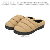 モックシューズ レディース 通販 スリッポン 裏起毛 サンダル 秋冬 ルームシューズ モックシューズレディース ルームスリッパ あったか 防寒靴 靴 シューズ くつ クツ アウトドア