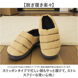 モックシューズ レディース 通販 スリッポン 裏起毛 サンダル 秋冬 ルームシューズ モックシューズレディース ルームスリッパ あったか 防寒靴 靴 シューズ くつ クツ アウトドア