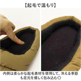 モックシューズ レディース 通販 スリッポン 裏起毛 サンダル 秋冬 ルームシューズ モックシューズレディース ルームスリッパ あったか 防寒靴 靴 シューズ くつ クツ アウトドア