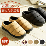 モックシューズ レディース 通販 スリッポン 裏起毛 サンダル 秋冬 ルームシューズ モックシューズレディース ルームスリッパ あったか 防寒靴 靴 シューズ くつ クツ アウトドア