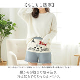 もこもこ 無地 パンツ 通販 オーバーパンツ 防寒 カバーパンツ タップパンツ もこもこパンツ 暖かい あったか ルームウェア レディース 部屋着 厚手 インナー 下着 アンダーウェア