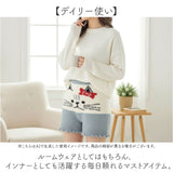 もこもこ 無地 パンツ 通販 オーバーパンツ 防寒 カバーパンツ タップパンツ もこもこパンツ 暖かい あったか ルームウェア レディース 部屋着 厚手 インナー 下着 アンダーウェア