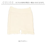 もこもこ 無地 パンツ 通販 オーバーパンツ 防寒 カバーパンツ タップパンツ もこもこパンツ 暖かい あったか ルームウェア レディース 部屋着 厚手 インナー 下着 アンダーウェア