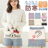 もこもこ 無地 パンツ 通販 オーバーパンツ 防寒 カバーパンツ タップパンツ もこもこパンツ 暖かい あったか ルームウェア レディース 部屋着 厚手 インナー 下着 アンダーウェア