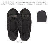 携帯スリッパ レディース 通販 折りたたみスリッパ 折り畳みスリッパ 携帯用スリッパ 室内履き 上履き ルームシューズ 部屋ばき 前詰まりスリッパ 学校行事 入園式 卒園式 授業参観 受験