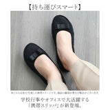 携帯スリッパ レディース 通販 折りたたみスリッパ 折り畳みスリッパ 携帯用スリッパ 室内履き 上履き ルームシューズ 部屋ばき 前詰まりスリッパ 学校行事 入園式 卒園式 授業参観 受験