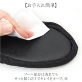 携帯スリッパ レディース 通販 折りたたみスリッパ 折り畳みスリッパ 携帯用スリッパ 室内履き 上履き ルームシューズ 部屋ばき 前詰まりスリッパ 学校行事 入園式 卒園式 授業参観 受験