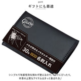 名刺入れ メンズ 本革 通販 名刺ケース カード入れ メモホルダー付き カードケース 革 レザー 名刺 ケース GLOIRE グロワール メモ カバー シンプル 無地 小物 仕事 便利グッズ 就職祝い