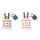 エプロン 三角巾 セット キッズ 通販 joujoulier ジュジュリエ 女の子 男の子 こども 子ども 子供用 三角巾付き ゴム入り 三角巾セット キッズエプロン ボーダー ドット