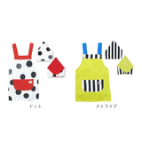 エプロン 三角巾 セット キッズ 通販 joujoulier ジュジュリエ 女の子 男の子 こども 子ども 子供用 三角巾付き ゴム入り 三角巾セット キッズエプロン ボーダー ドット