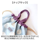 レッスンバッグ 上履き入れ セット 通販 入学セット バッグセット 入園セット ナップサック 手提げバッグ シューズバッグ 上履き袋 うわばき 体操服入れ 体操着袋 体操服袋 体操着入れ