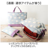 レッスンバッグ 上履き入れ セット 通販 入学セット バッグセット 入園セット ナップサック 手提げバッグ シューズバッグ 上履き袋 うわばき 体操服入れ 体操着袋 体操服袋 体操着入れ