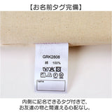 レッスンバッグ 上履き入れ セット 通販 入学セット バッグセット 入園セット ナップサック 手提げバッグ シューズバッグ 上履き袋 うわばき 体操服入れ 体操着袋 体操服袋 体操着入れ