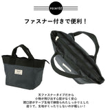 ミニトートバッグ 通販 ファスナー付き おしゃれ かわいい ミニバッグ プチバッグ ランチバッグ かばん ポケット ジッパー シンプル バック 厚手 トートバッグ キャンバス 生地 GBG0251