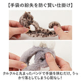 グローブホルダー かわいい 通販 手袋ホルダー バッグチャーム おしゃれ チャーム 可愛い キーホルダー レディース 手袋紛失防止 通勤 通学 タオルホルダー ゴルフアクセサリー オシャレ