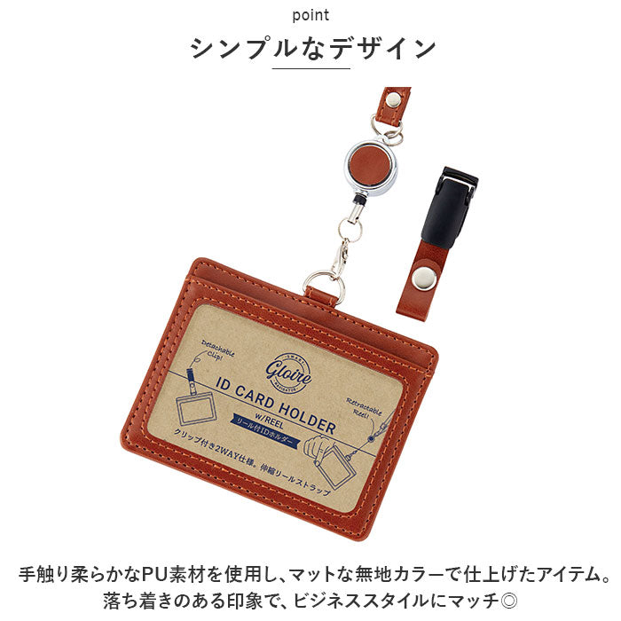 glp1173reel_2_2048x.jpg?v=